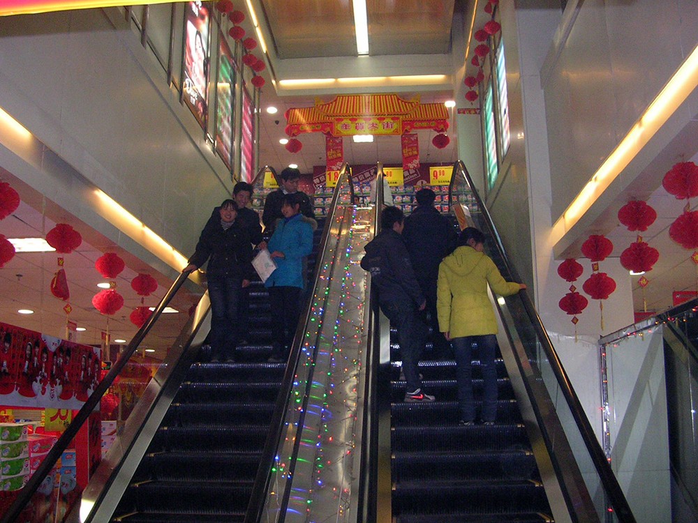 輝縣市新華書店營業(yè)大樓（樓層開洞，加設(shè)扶梯）